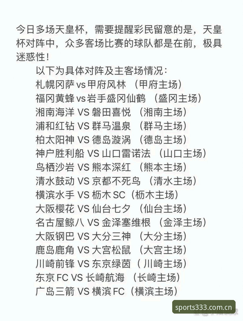 333体育官网注册流程避坑教程：三步激活账号的正确打开方式