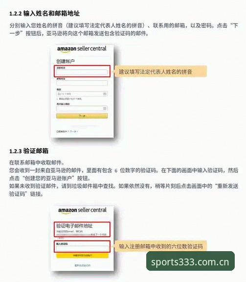 5种常见安装误区与3步激活流程：网球数据体育官方导航入口安装教程的避坑指南
